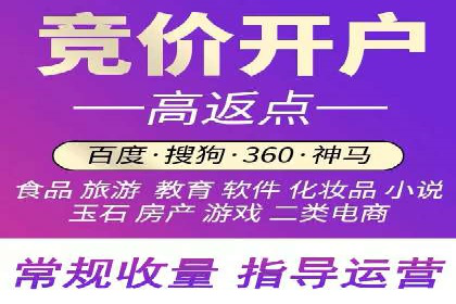 百度广告价格对比，不同行业费用分析